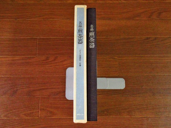 item_image_2