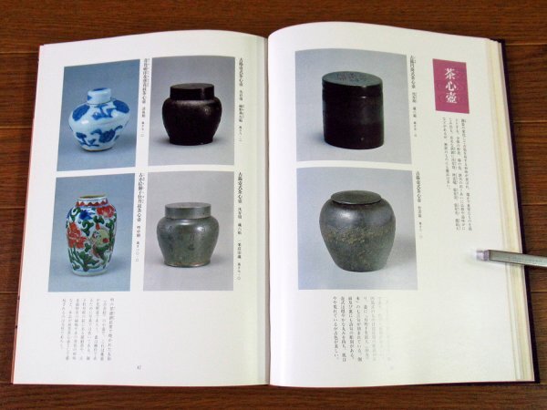 item_image_7