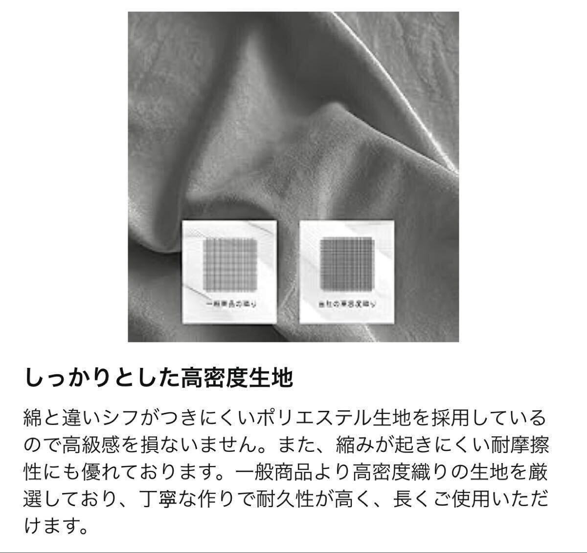 敷布団シーツ BOXシーツ シングル ワンタッチシーツ マットレスカバー 洗いざらし ピーチスキン加工 吸水 速干 オールシーズン 寢汗対策