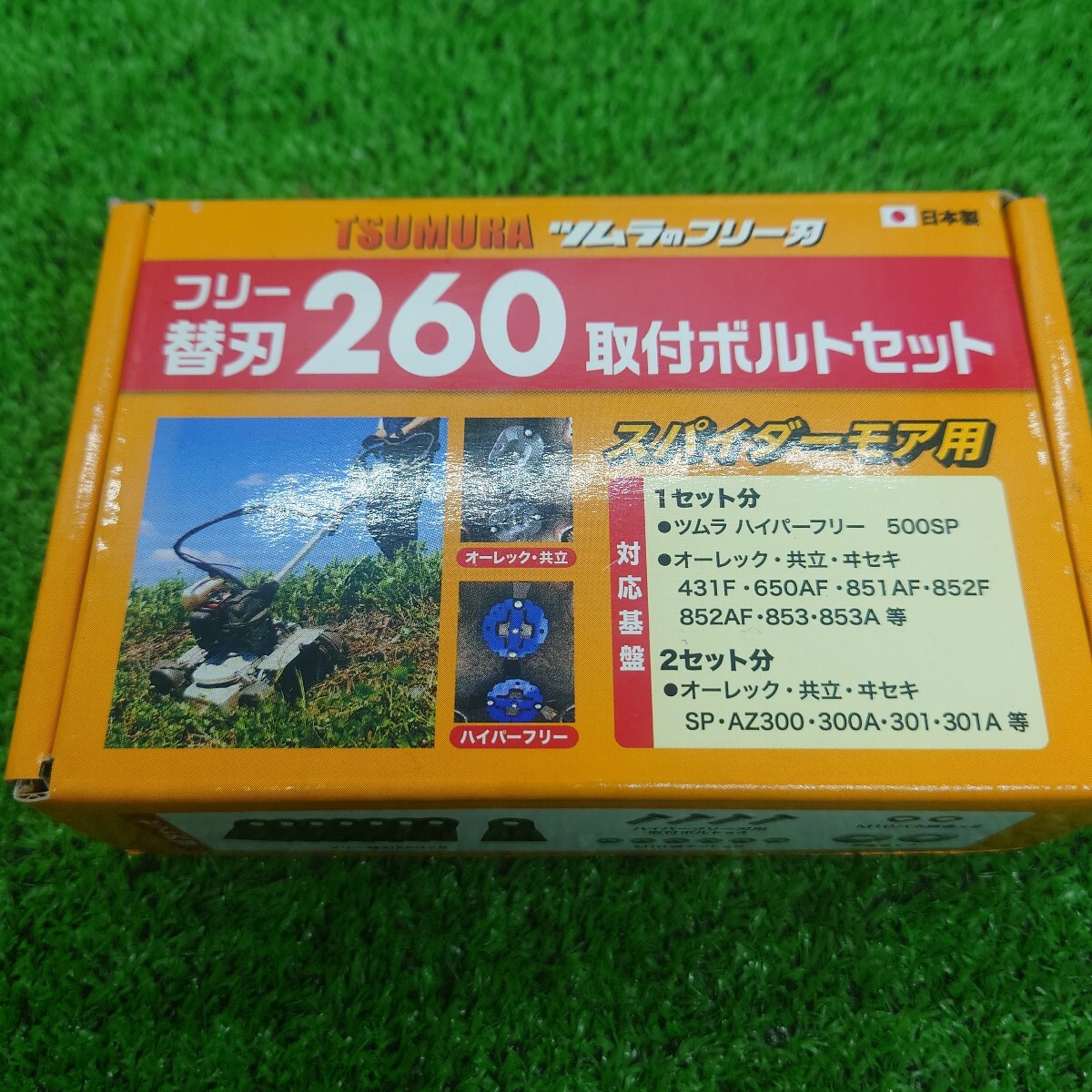 item_image_3