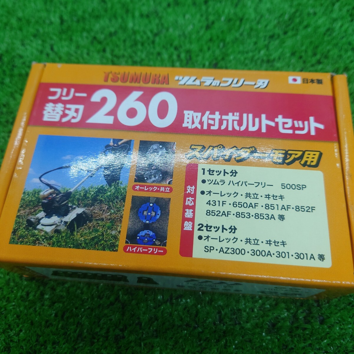 item_image_6