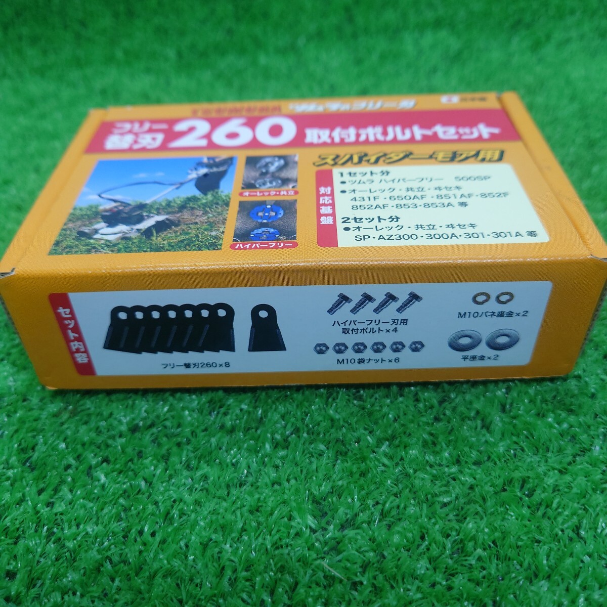 item_image_7
