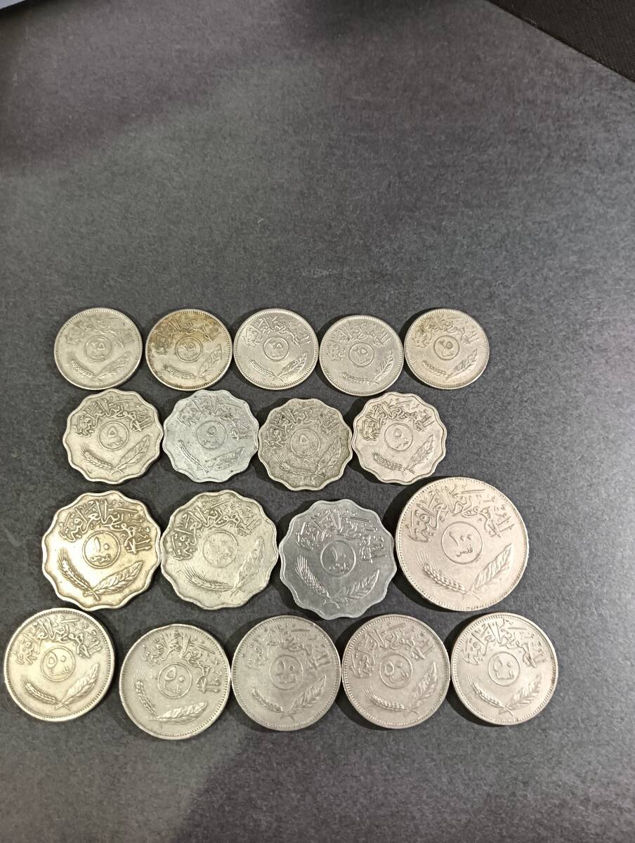 ◆ イラク共和國(guó) イラク ディナール 硬貨 貨幣 おまとめ 18枚 約90g