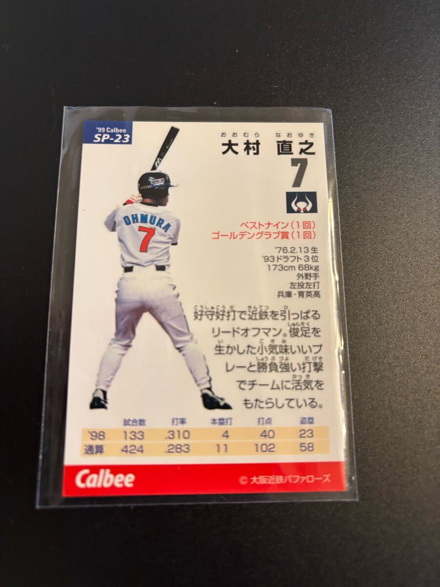  большой . прямой .2000 STAR CARD Professional Baseball chip s Calbee осмотр BBM epoch 1st бейсбол карта title близко металлический Buffalo z SoftBank Hawk s