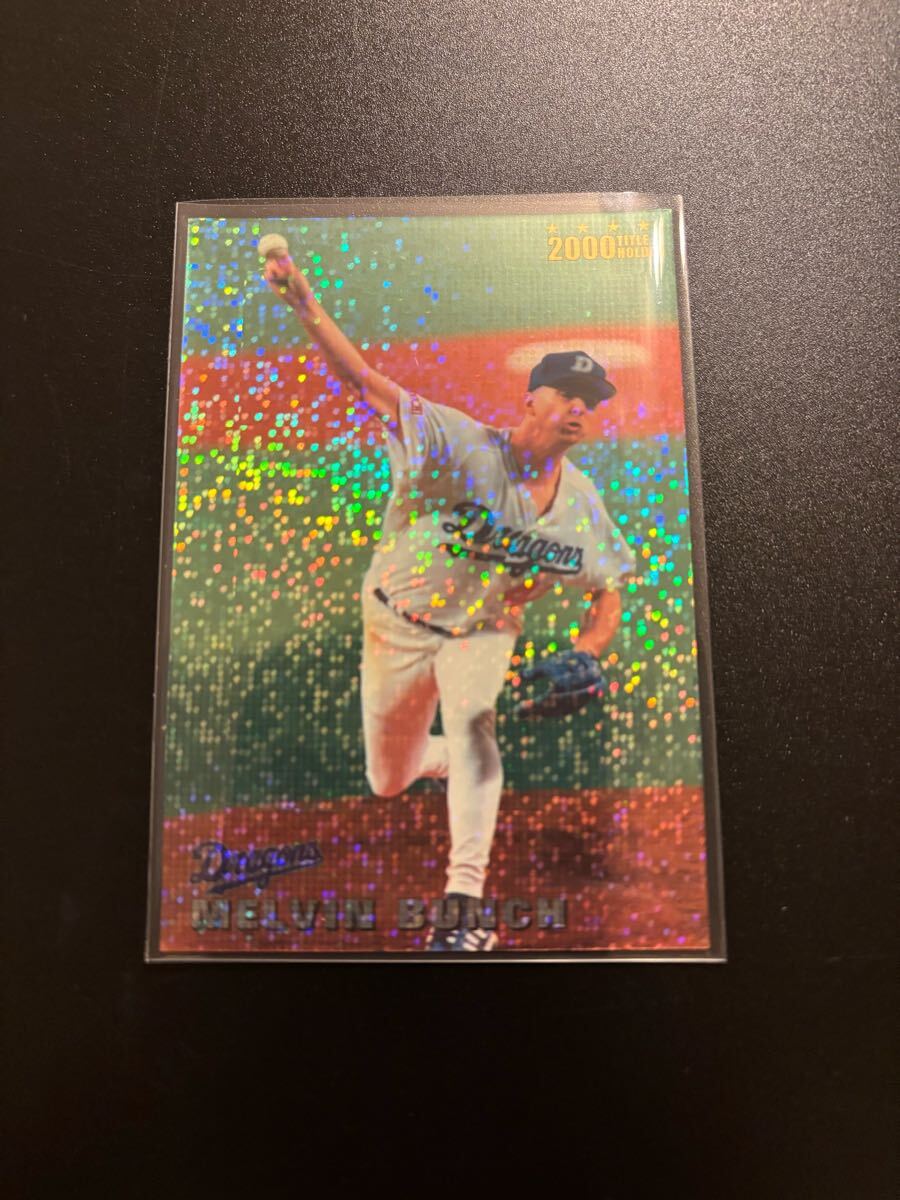 バンチ　2001 STAR CARD プロ野球チップス カルビー 検　BBM epoch 1st title 野球カード　中日ドラゴンズ　外國人　助っ人