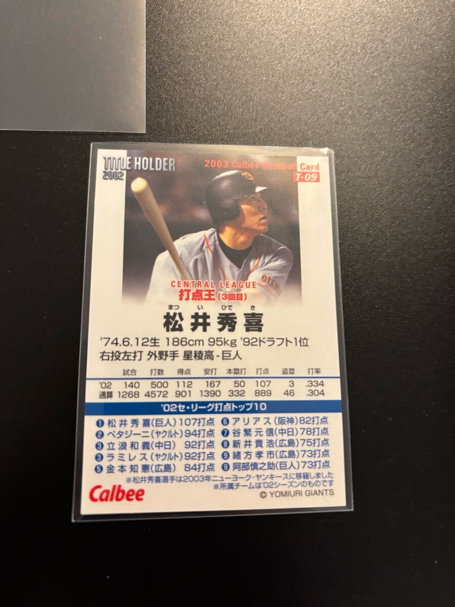 сосна . превосходящий . parallel 2002 STAR CARD Professional Baseball chip s Calbee осмотр BBM epoch 1st title бейсбол карта Yomiuri Giants . человек Yankees