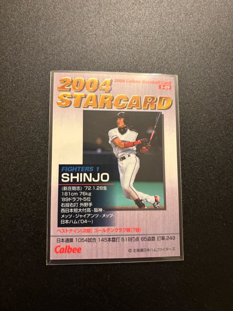  новый . Gou .2004 STAR CARD Professional Baseball chip s Calbee осмотр BBM epoch 1st title Япония ветчина Fighter z Hanshin Tigers 