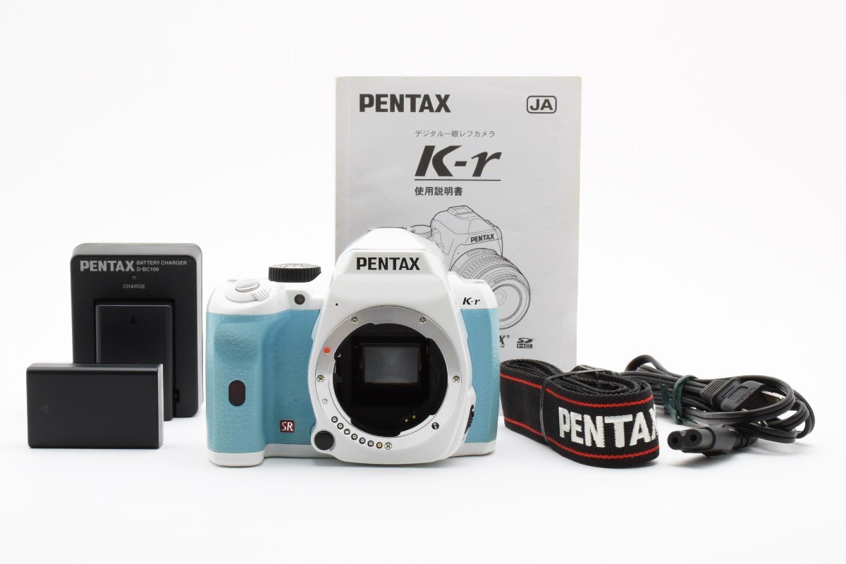 美品希少　PENTAX デジタル一眼レフカメラ K-r ホワイト/アクア　オーダーカラー