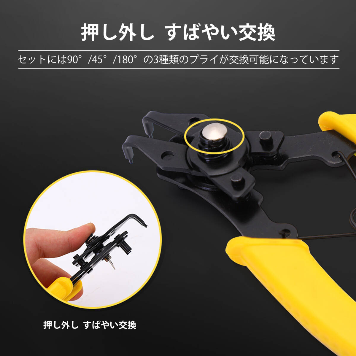 多機(jī)能4in1カー外部および內(nèi)部軸用ーラー 直接ポイント固定クリップリムーラーツール4つのヘッドリングプライヤー 1セット;J583;