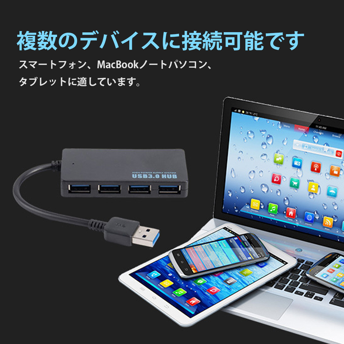 USBハブ 3.0 2.0 4ポートUSB Hub USB A 分岐 5Gbps高速転送 バスパワー 軽量 MacBook/iMac/Surface Pro 等対応;J5670;