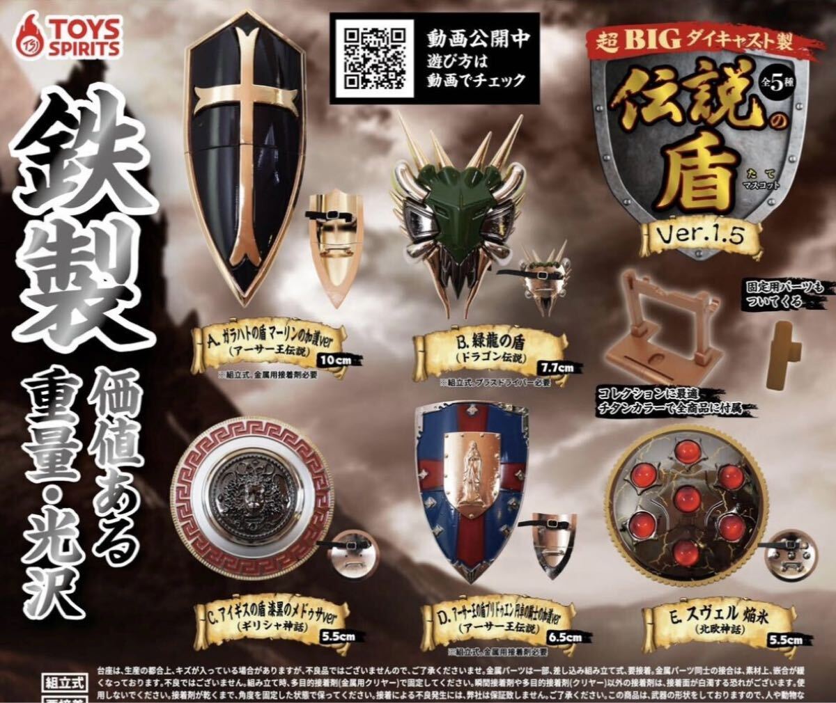item_image_1