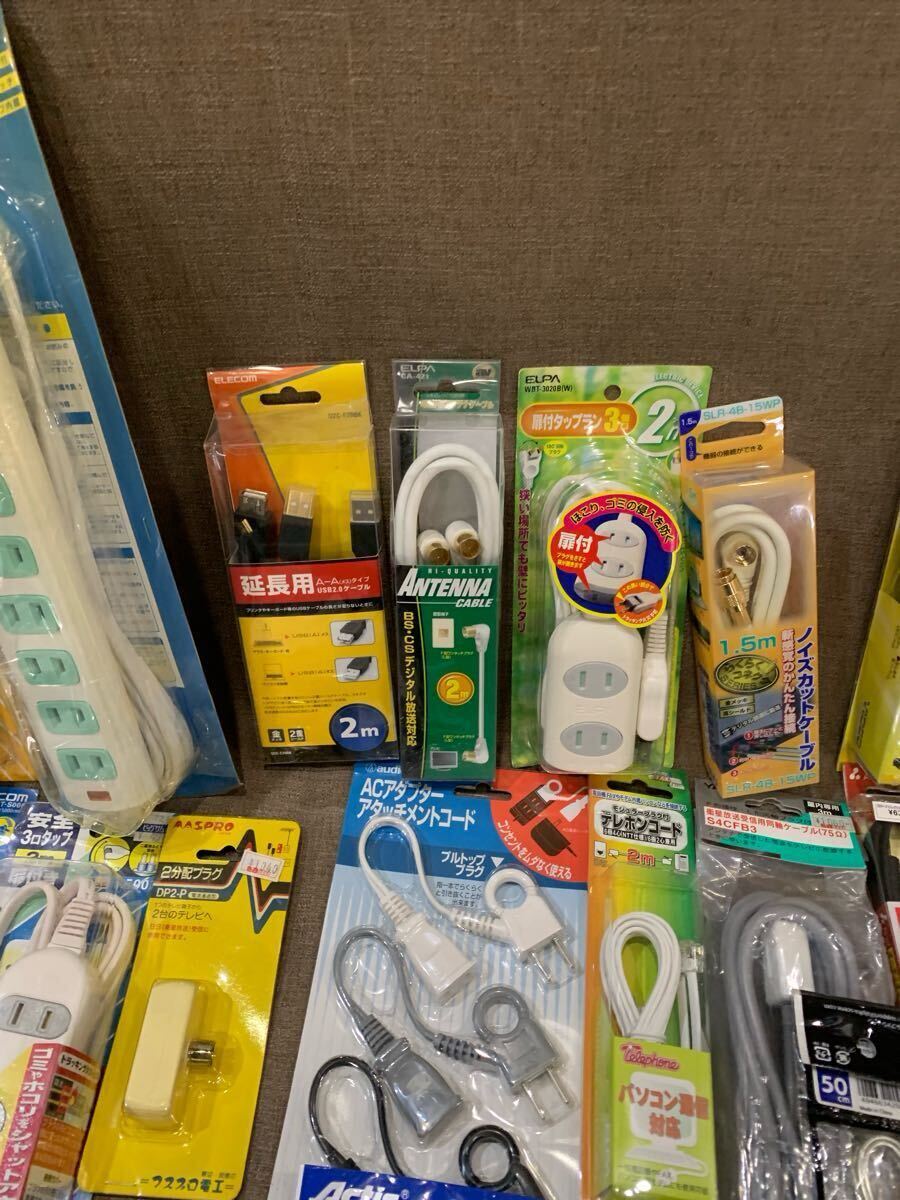 ⑩【まとめ売り】ケーブル詰め合わせ 延長コード LANケーブル テレビ接続ケーブル HDMIケーブル よ