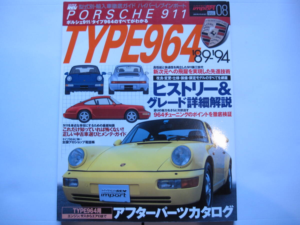 * клик post бесплатная доставка * Porsche 911 модель 964. все . понимать Hyper Rev 2003 год Carrera RS CARRERA PORSCHE 964