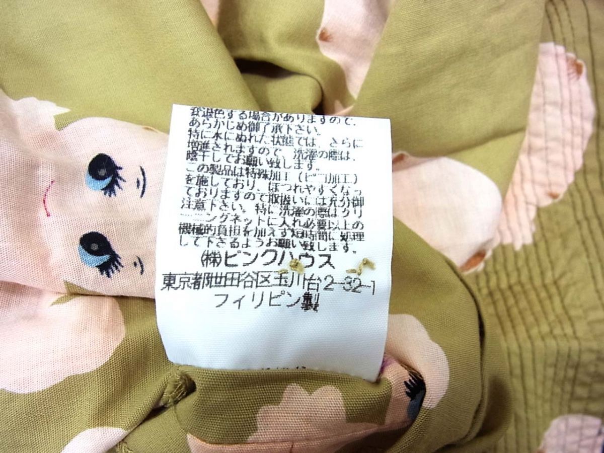 item_image_7