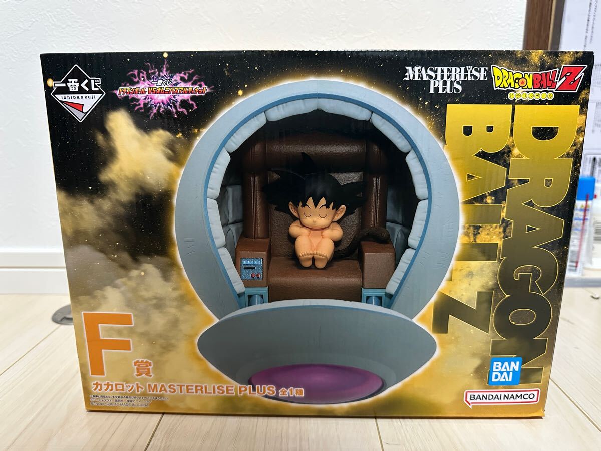 一番くじ ドラゴンボール VSオムニバスアルティメット F賞