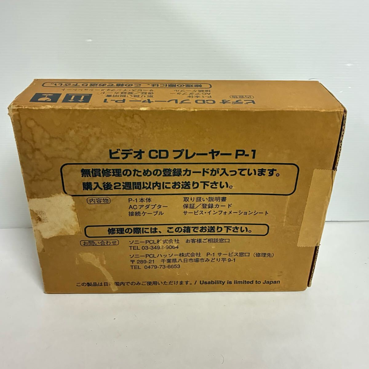 item_image_9