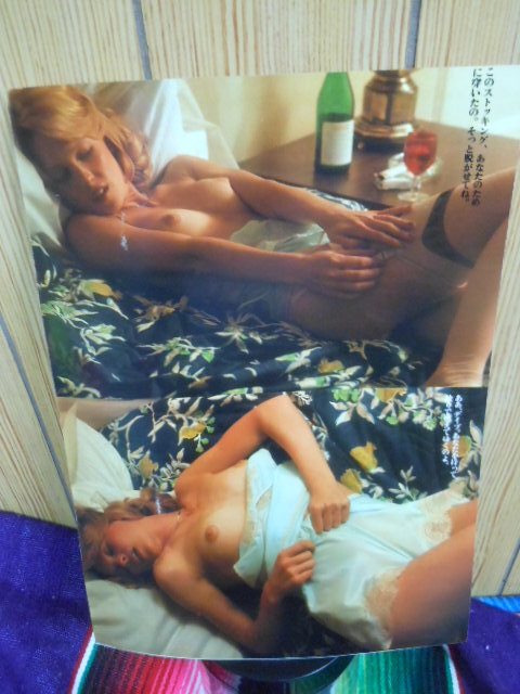 ◆美しき お尻たち エキゾチック PLAYBOY モデル 4名 グラビア　10ポーズ