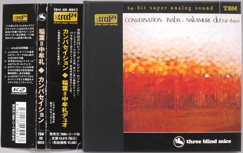 (XRCD24) 稲葉＝中牟礼デュオ カンバセイション TBM XR 0043 XRCD24) 稲葉＝中牟礼デュオ 『カンバセイション』 TBM XR 0043