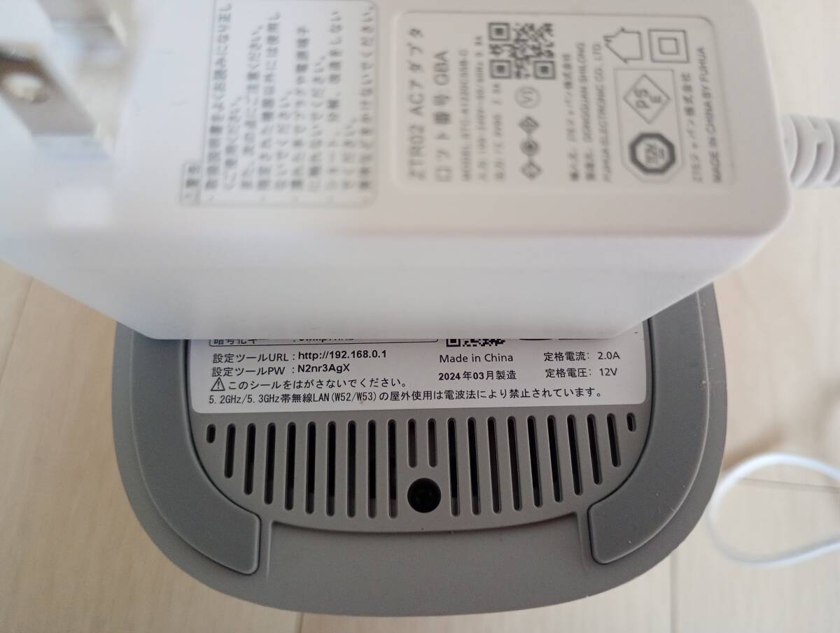 2024年3月製造