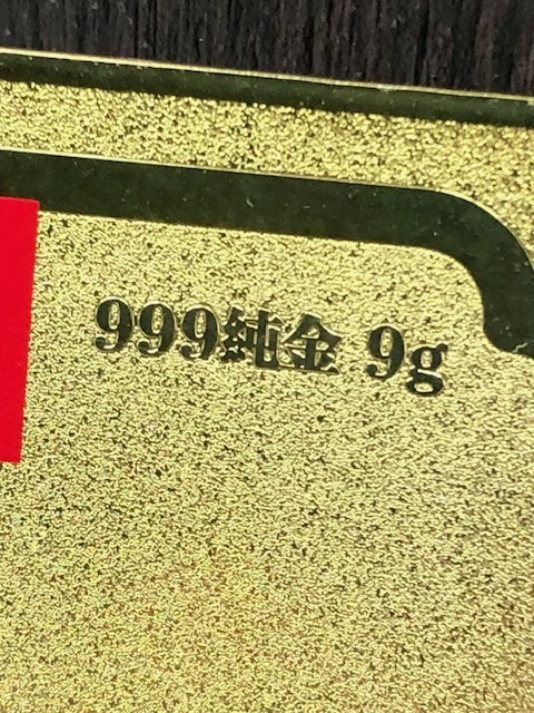 ☆再出品（落札者未払いのため）金箔 999純金 9g 三菱マテリアル 田中貴金屬 カレンダー 本金箔 金 GOLD ゴールド 未使用 テレカ 貴金屬☆