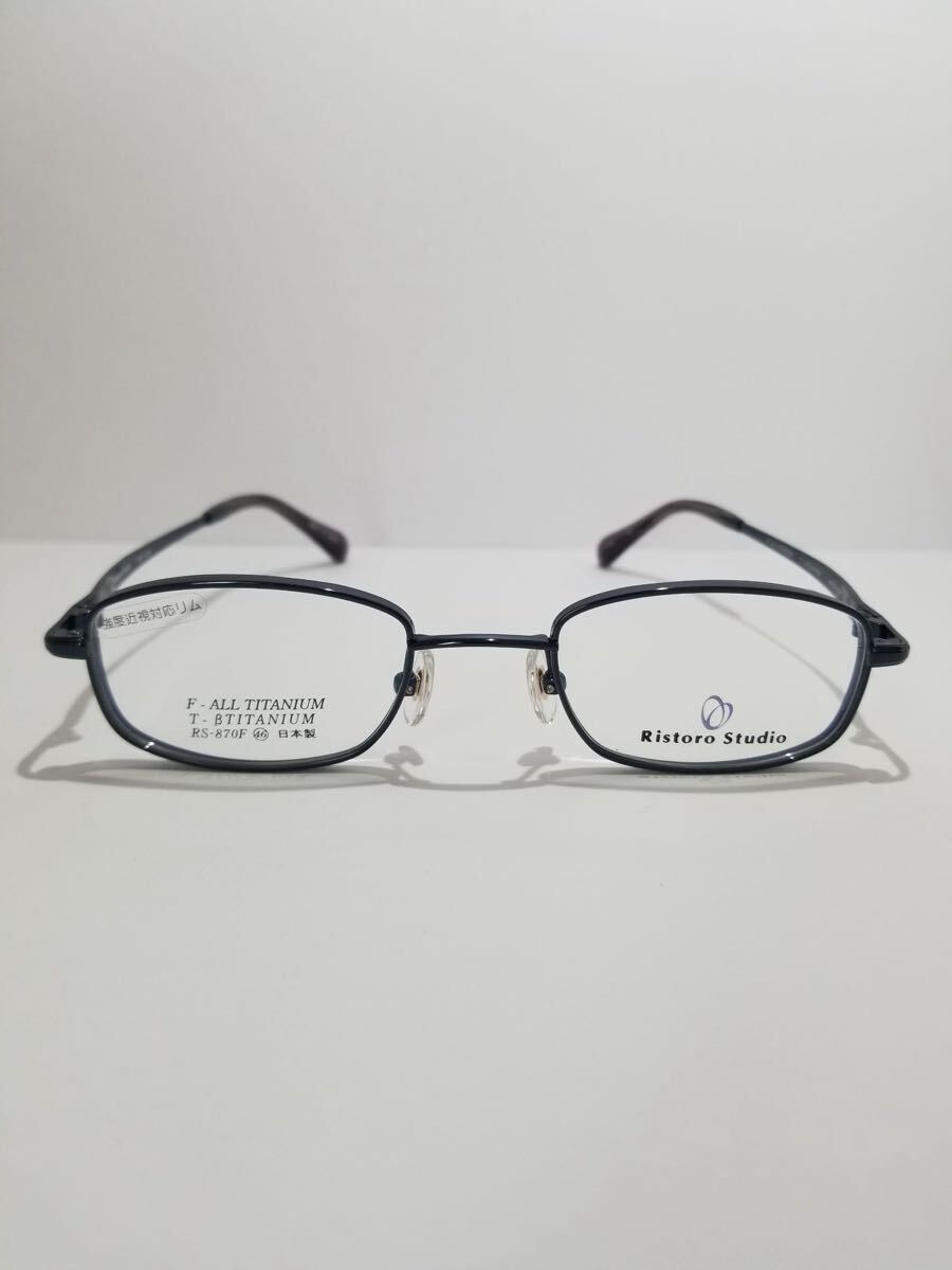未使用 眼鏡 メガネフレーム Ristoro Studio RS-870F フルリム チタンフレーム 国産 日本製 MADE IN JAPAN 46口21-138 E-1_画像2