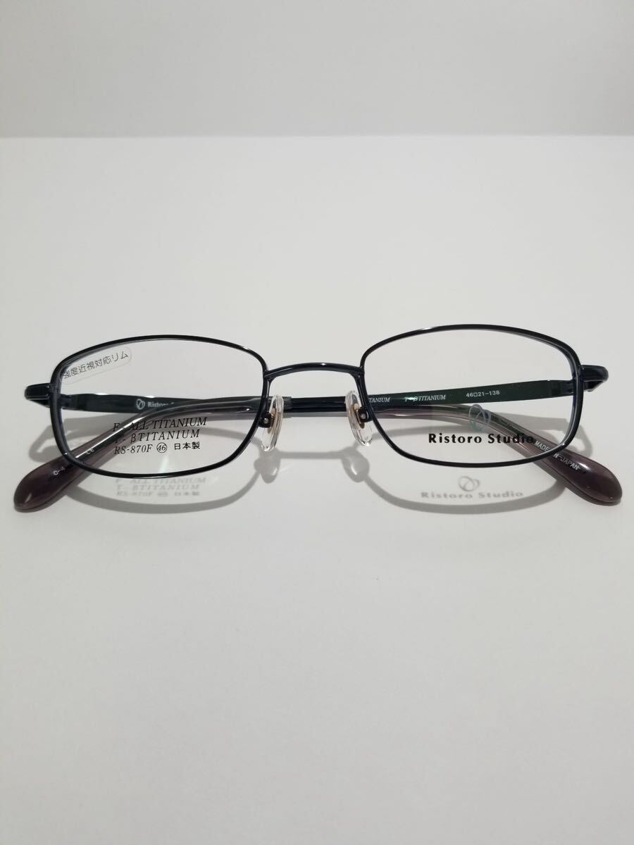 未使用 眼鏡 メガネフレーム Ristoro Studio RS-870F フルリム チタンフレーム 国産 日本製 MADE IN JAPAN 46口21-138 E-1_画像10