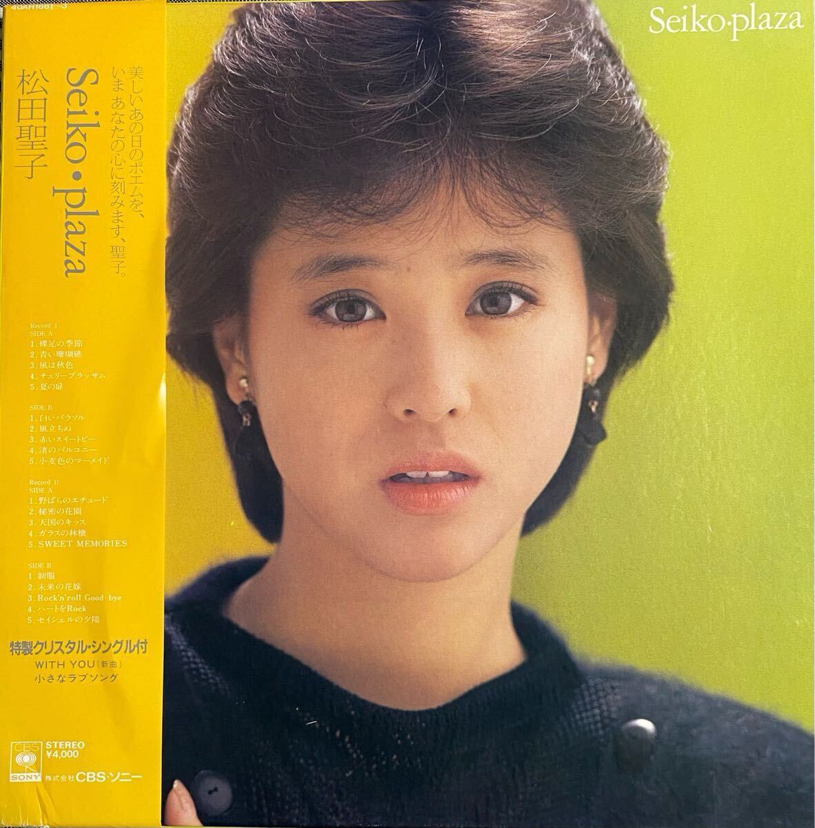 松田聖子 アナログ レコード 5枚セット 昭和レトロ - メルカリ