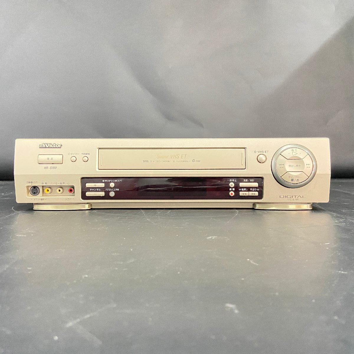 【 G 】7238 Victor HR-S100 S-VHSビデオデッキ ビクター