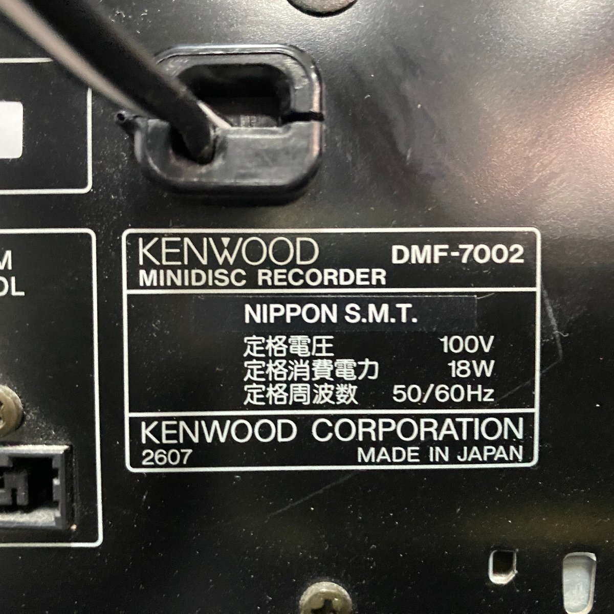 【 J 】7361 KENWOOD DMF-7002/KAF-7002 プリメインアンプ MDデッキ ケンウッド