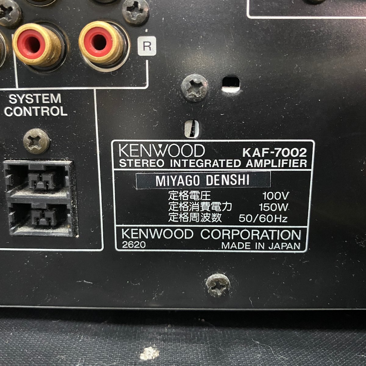 【 J 】7361 KENWOOD DMF-7002/KAF-7002 プリメインアンプ MDデッキ ケンウッド