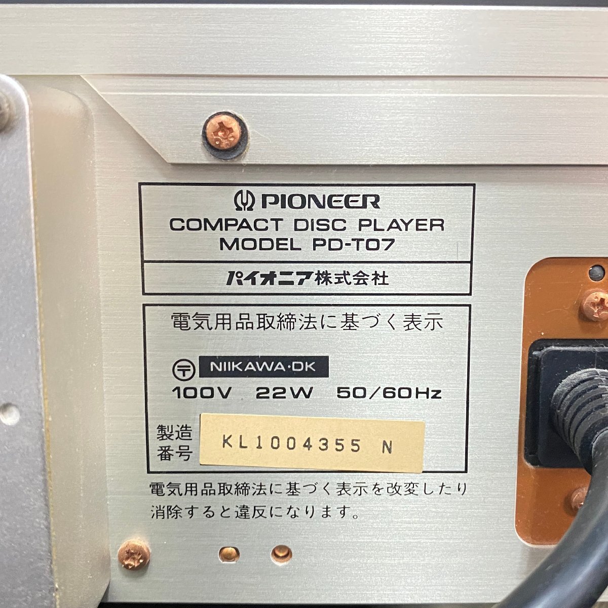 【 J 】7405 PIONEER PD-T07 CDデッキ パイオニア