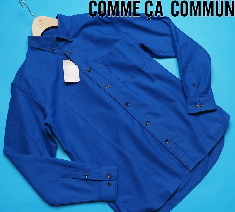 新品定価1.2萬円 COMME CA COMMUNE コムサコミューン【イージーケア】播州織り オックスフォード ボタンダウンシャツM青(22)15IE01
