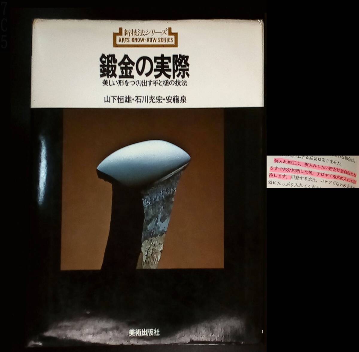 本38