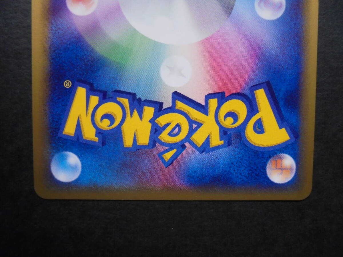 ポケモンカード カイオーガ ホロンの研究塔 スター 1st 1ed