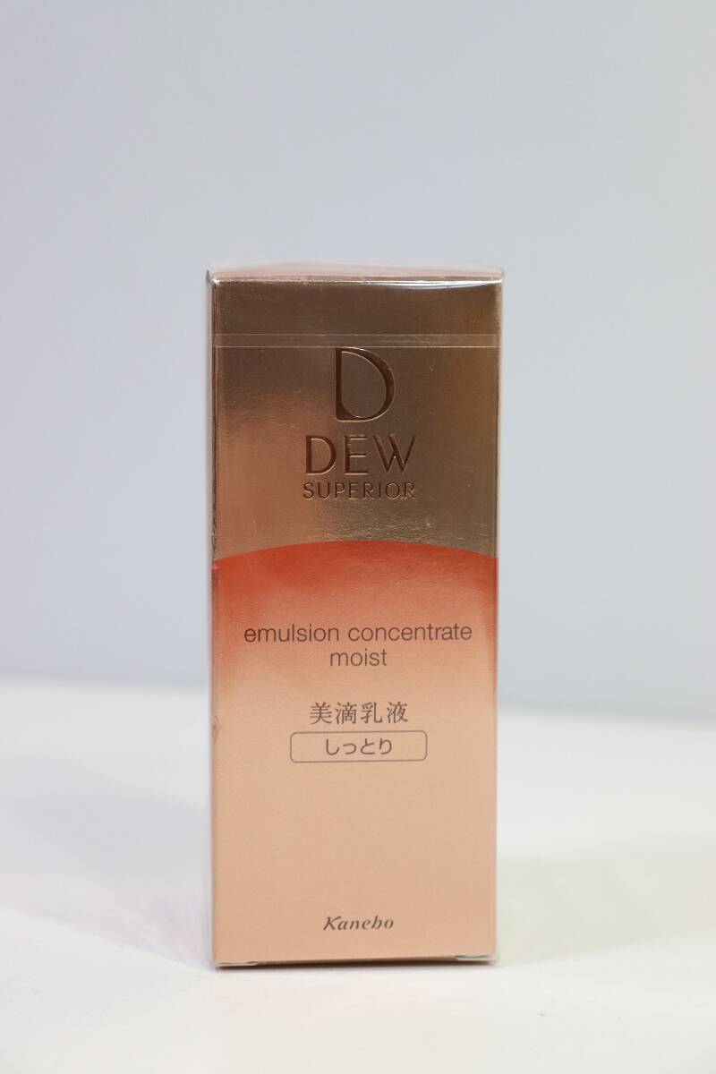 定価7700円 Kanebo カネボウ DEW スペリア エマルジョンコンセントレート しっとり レフィル 乳液 100ml 新品 （R704