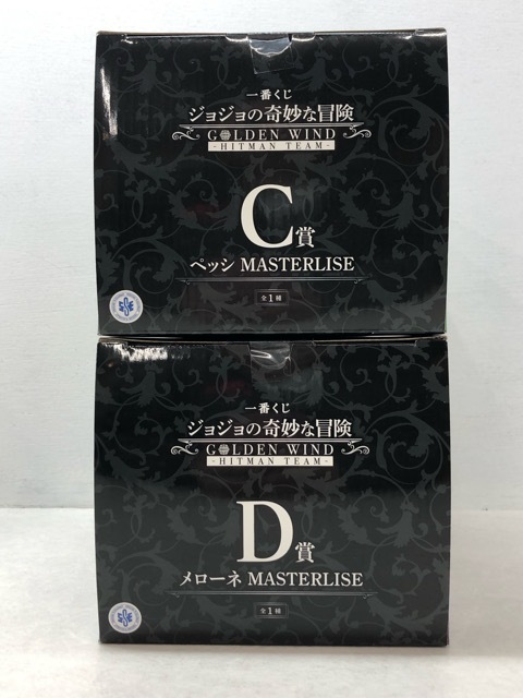 一番くじ ジョジョ A賞リゾット・C賞 ペッシ・D賞 メローネ