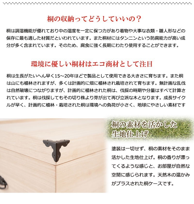 送料無料（一部地域を除く）0016gb 輸入品 /総桐 雛人形 収納 ケース 3段 高さ81.5/ 人形 お雛様 保管