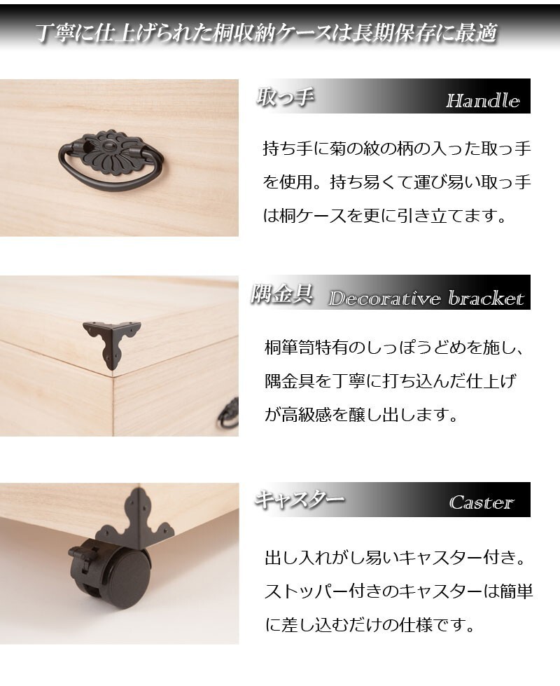送料無料（一部地域を除く）0016gb 輸入品 /総桐 雛人形 収納 ケース 3段 高さ81.5/ 人形 お雛様 保管