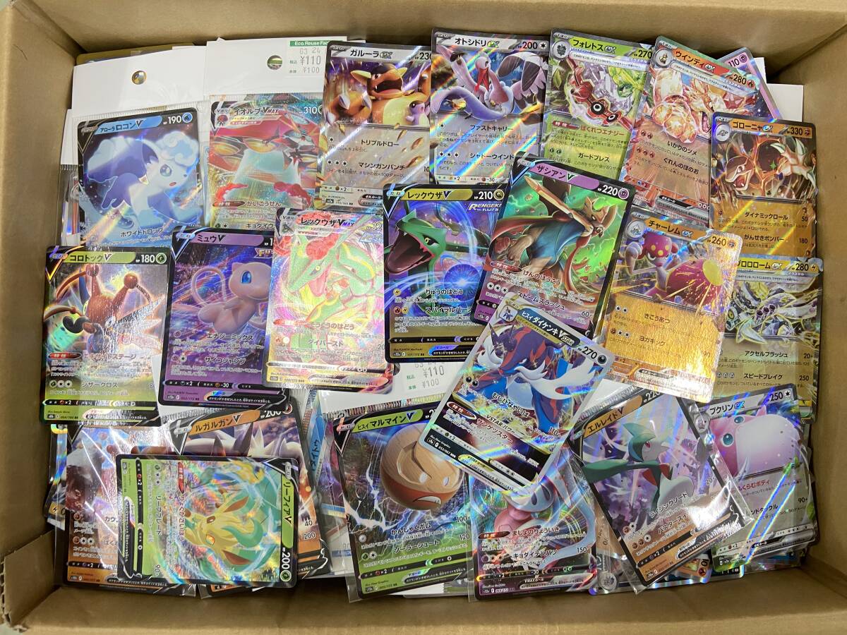 ポケモンカード ポケカ まとめ売り 約13㎏ Pokemon C/U/R/RR/RRR