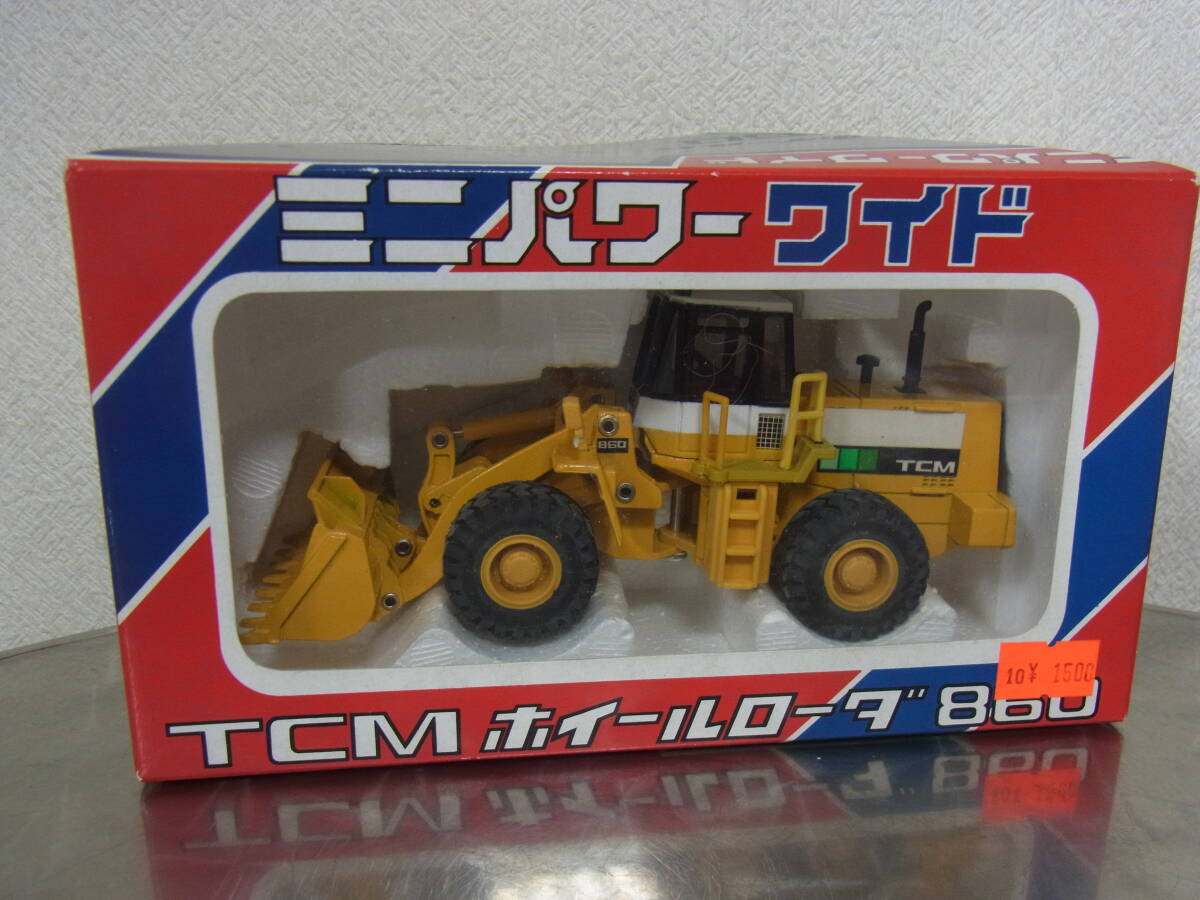 S-39】1円〜 SHINSEI/シンセイ ミニパワーワイド 1/50 TCM