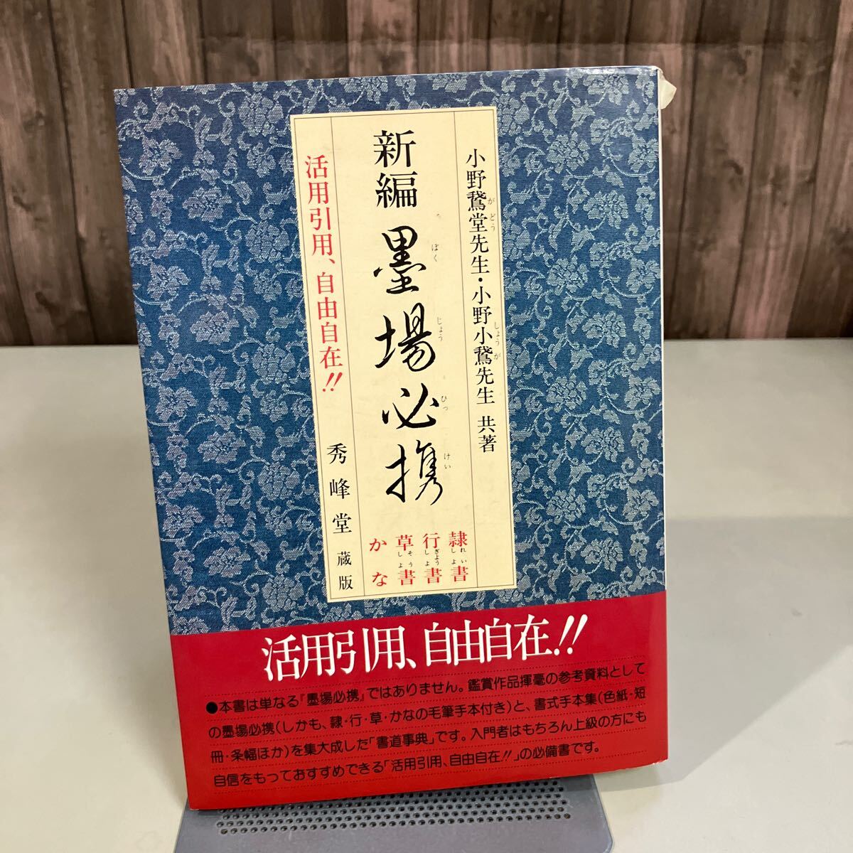 item_image_1