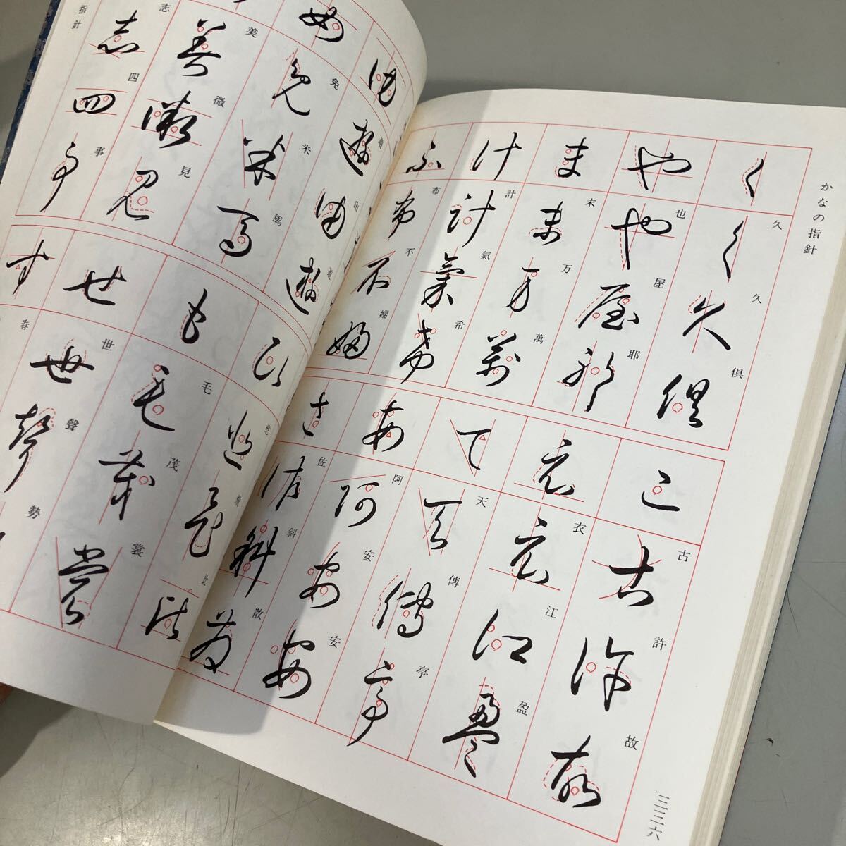 item_image_10