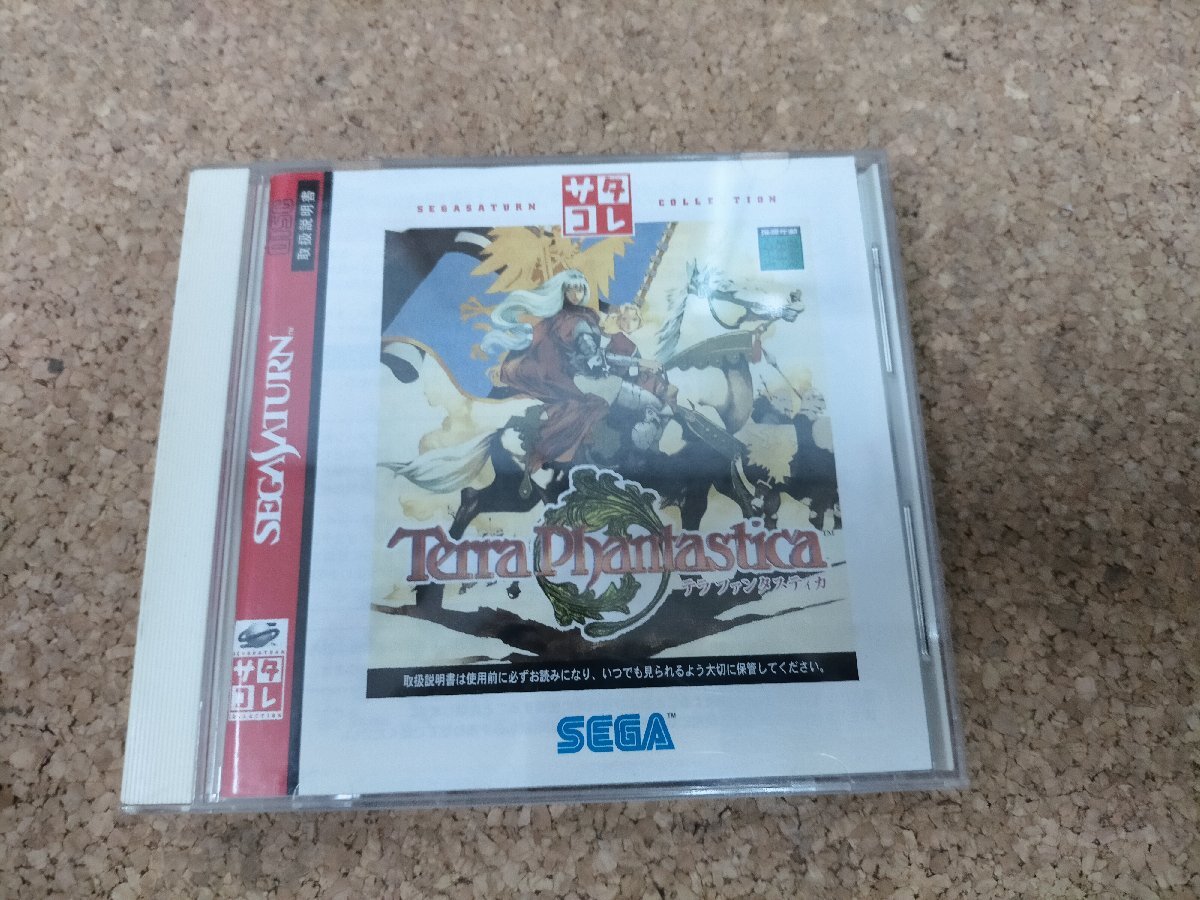 * Sega Saturn tera вентилятор tas TIKKA sa осьминог reUsed