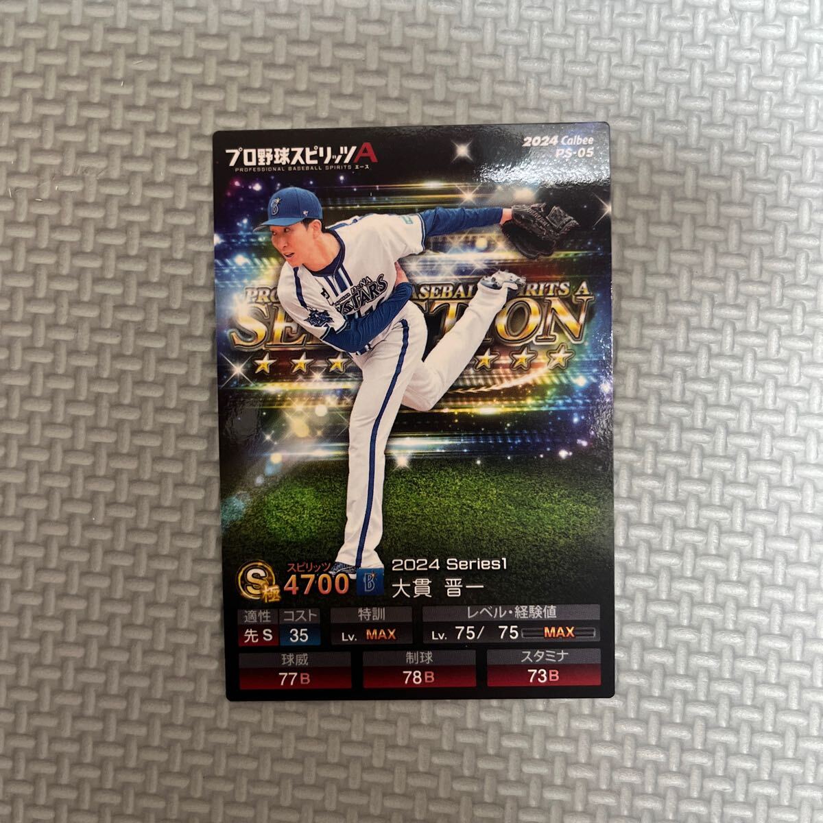 item_image_1