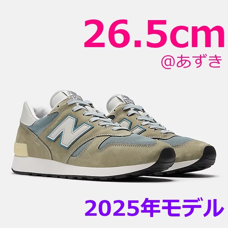[ новый товар не использовался 26.5cm] New Balance U1300JP Made in USA New balance Mirage Gray 1300JP 1300 M1300