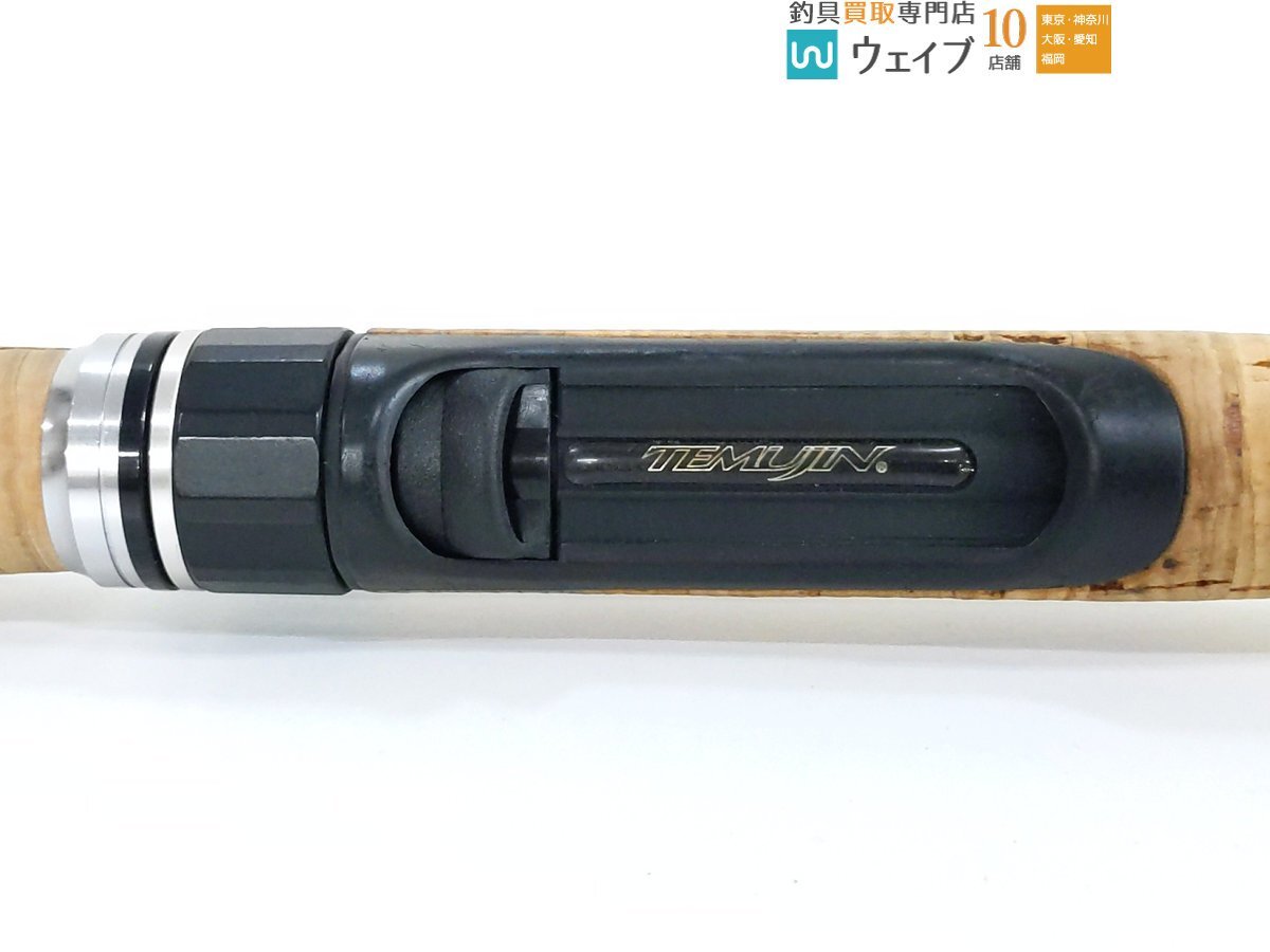 エバーグリーン コンバットスティック テムジン TMJS 60SLMX ソリッドエアリアル SLMX