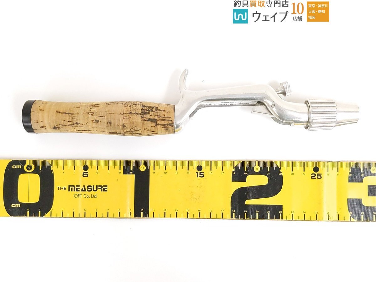 グラスアイワークス ガングリップ