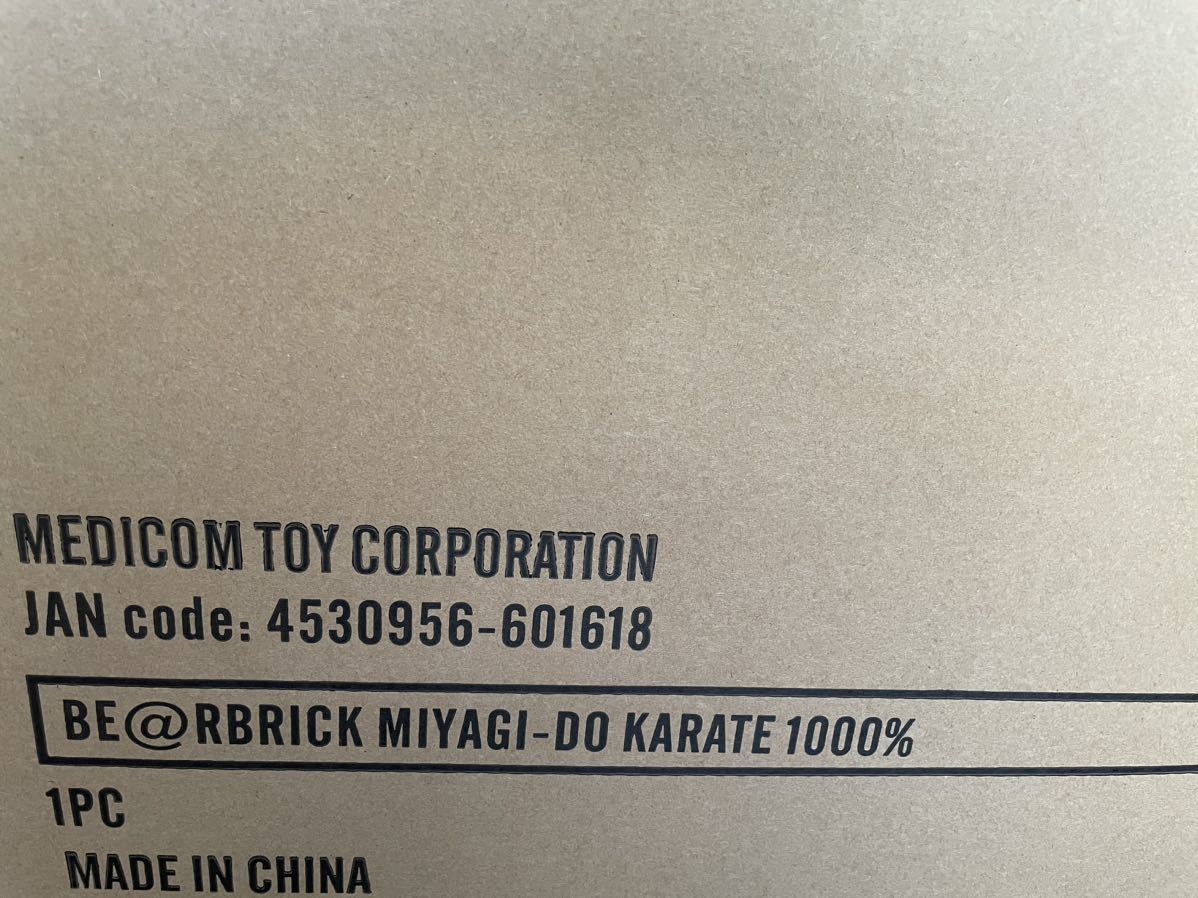 新品 BE@RBRICK MIYAGI-DO KARATE 1000％ MEDICOM TOY ベアブリック kaws カウズ BASQUIAT BANKSY WARHOL ミヤギ道 COBRA KAI_画像3