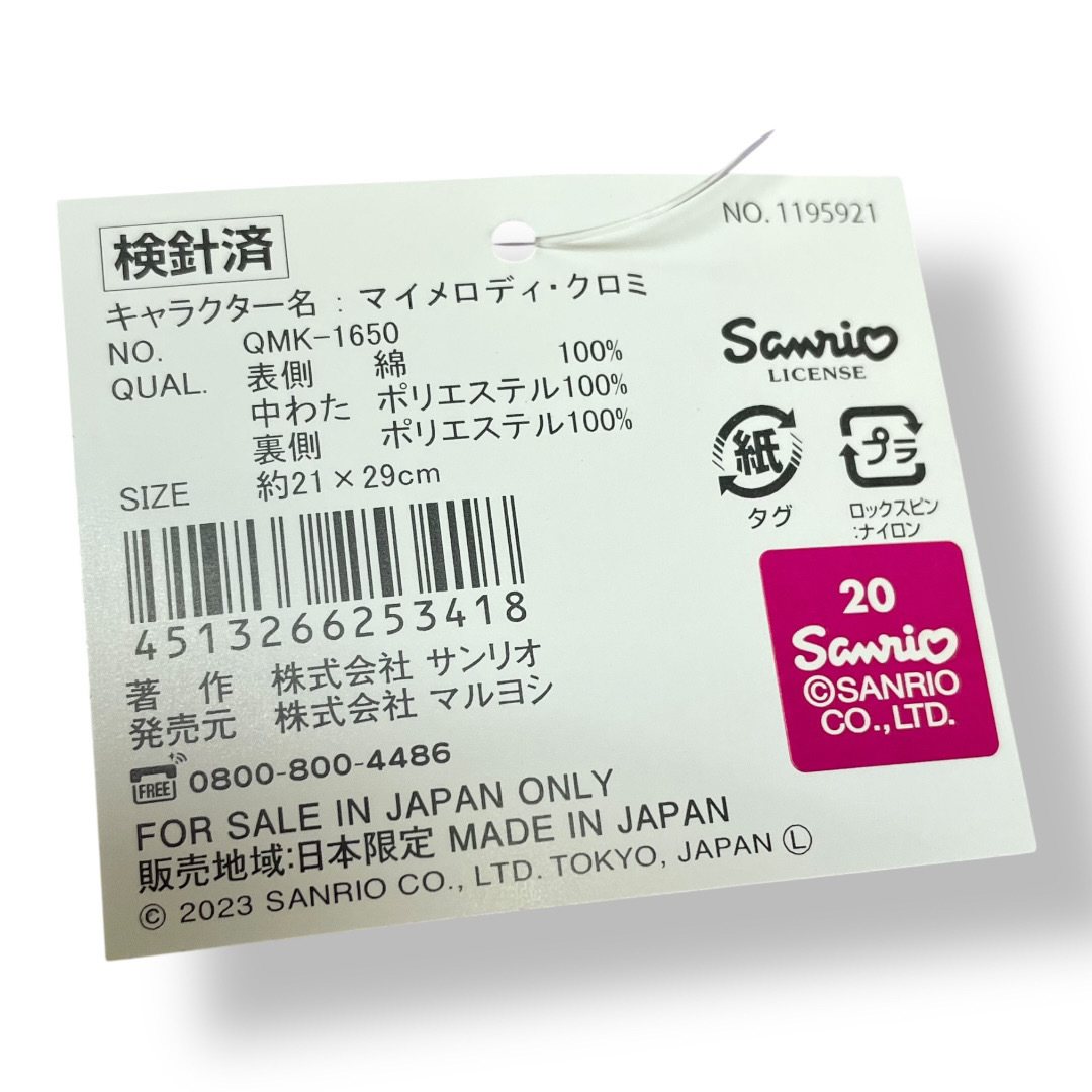 item_image_6
