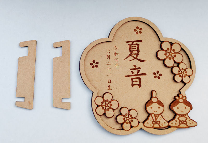 ひな祭り『花』名前札 木制 雛人形 命名札 初節(jié)句 お雛様